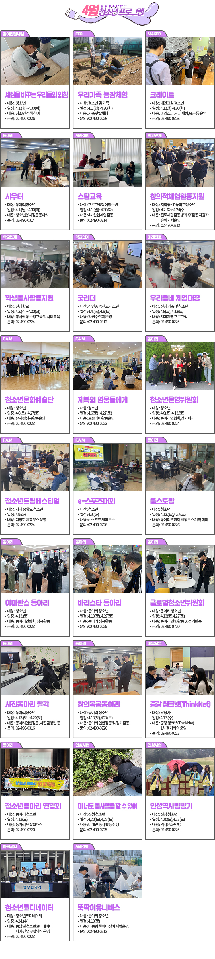 9cd3459991296a0ee9c7816bac206b56_1715838421_1509.jpg